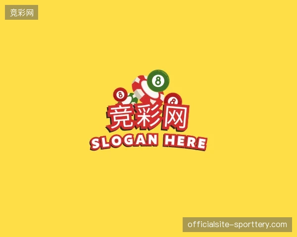 走进竞彩网官网