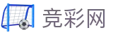2026国际足联世界杯-中国竞彩官方中文网